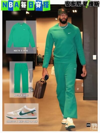 NOCTA x Nike NSW Tech Fleece Sportswear set